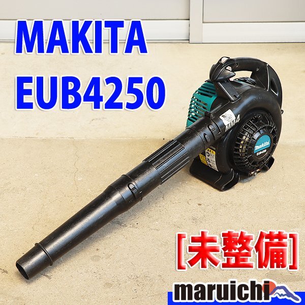 EUB4250_EUB4250SP | 株式会社マキタ