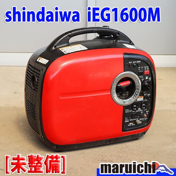 Yahoo!オークション -「新ダイワ発電機ieg1600m」の落札相場 Yahoo!オークション -「新ダイワ発電機ieg1600m」の落札相場