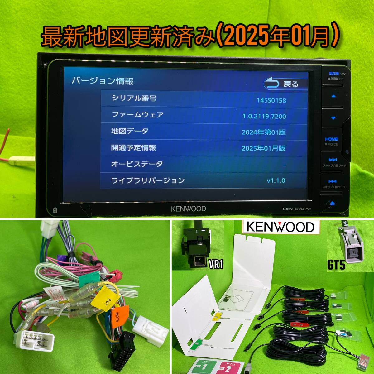 Yahoo!オークション -「mdv s707w」の落札相場・落札価格 Yahoo!オークション -「mdv s707w」の落札相場・落札価格