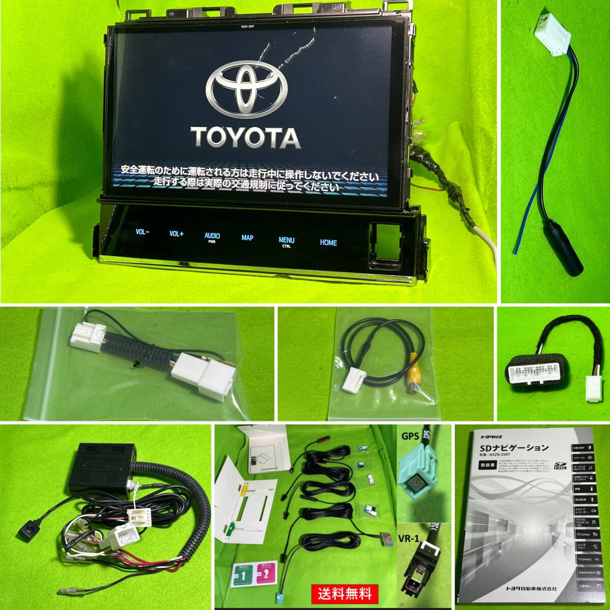 2025年最新】Yahoo!オークション -トヨタ純正ナビ z68の中古品 2025年最新】Yahoo!オークション -トヨタ純正ナビ z68の中古品