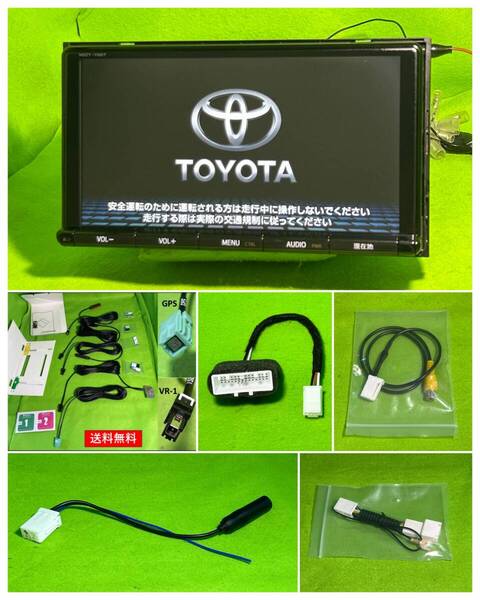 新品配線付 NSZT-Y66T 地図2017年春版 ロック解除済 トヨタ純正9インチナビ 動作品保証付 領収書発行可 SP916