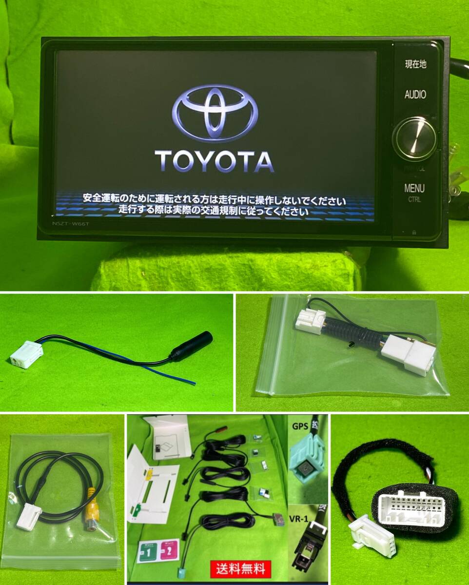 NSZT-W66TナビSD 2022年度 春版 2024年3月19日に更新しました NSZT-W66TナビSD 2022年度 春版 2024年3月19日に更新しました
