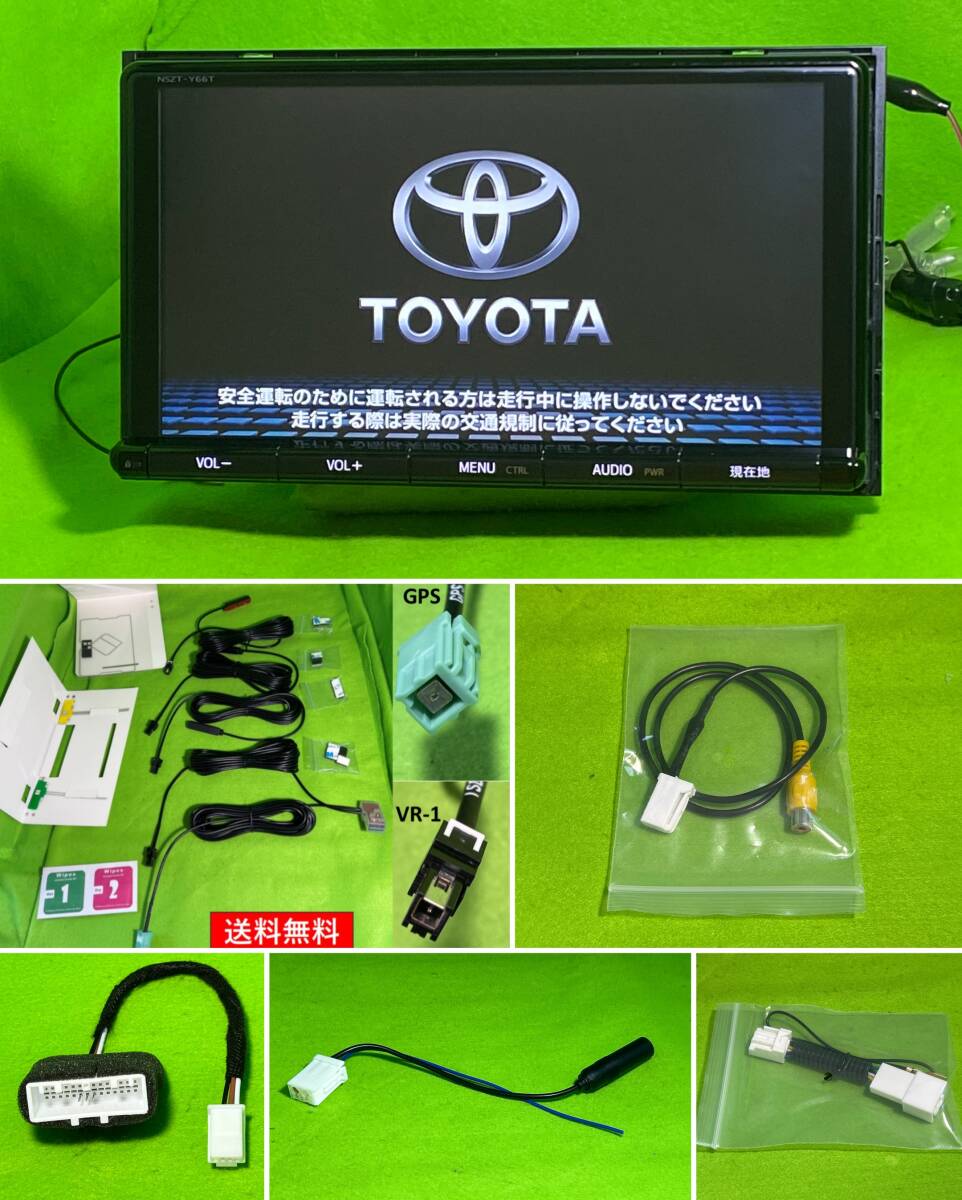 2025年最新】トヨタ純正 9インチナビ NSZT-Y66T 商品一覧 2025年最新】トヨタ純正 9インチナビ NSZT-Y66T 商品一覧