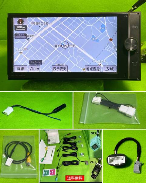 新品配線付 NSZT-W62G トヨタ純正ナビ 地図2013年版 動作確認済み mini B-CAS付 領収書発行可 SP841