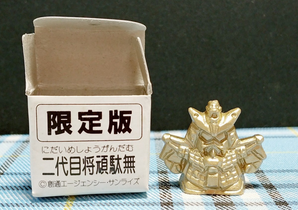 Yahoo!オークション -「ガン消し 限定」(ガンダム) (コミック Yahoo!オークション -「ガン消し 限定」(ガンダム) (コミック