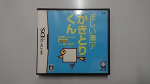 DS陰山メソッド 電脳反復 正しい漢字かきとりくん DSソフト