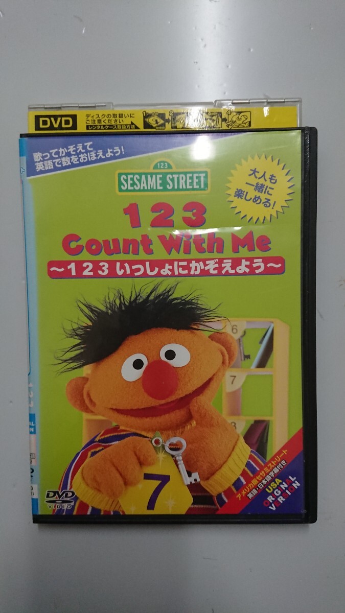 2025年最新】Yahoo!オークション -セサミストリート dvd(キッズ