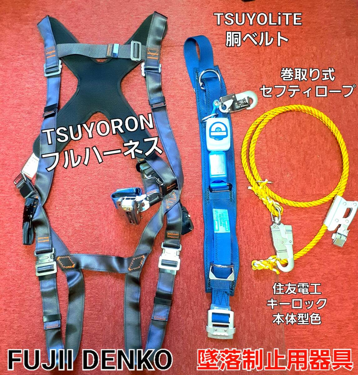 Yahoo!オークション -「キーロック 藤井電工」の落札相場・落札価格 Yahoo!オークション -「キーロック 藤井電工」の落札相場・落札価格