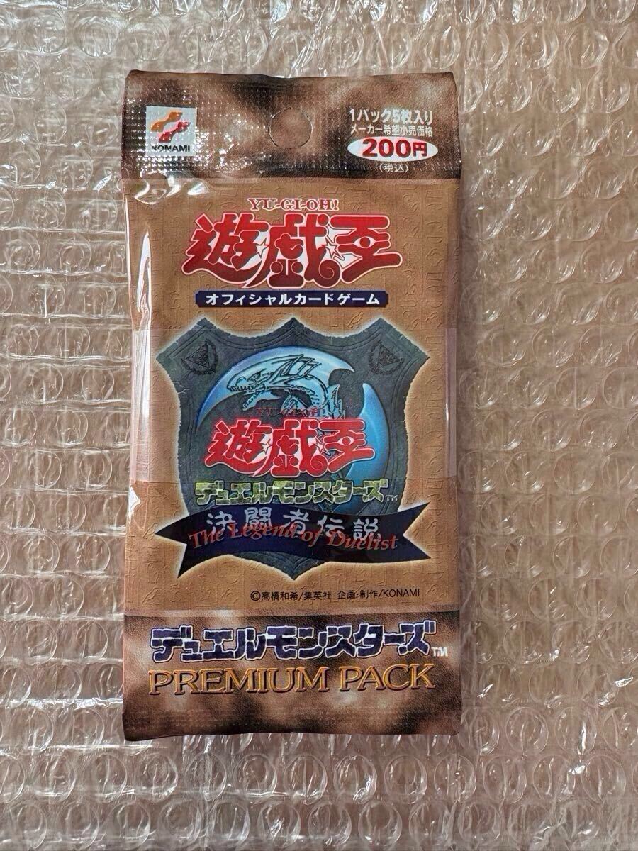 Yahoo!オークション -「遊戯王 プレミアムパック1」の落札相場 Yahoo!オークション -「遊戯王 プレミアムパック1」の落札相場