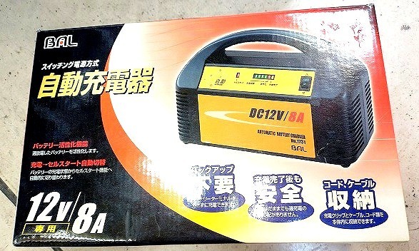 2025年最新】Yahoo!オークション -bal バッテリー充電器の中古品 2025年最新】Yahoo!オークション -bal バッテリー充電器の中古品
