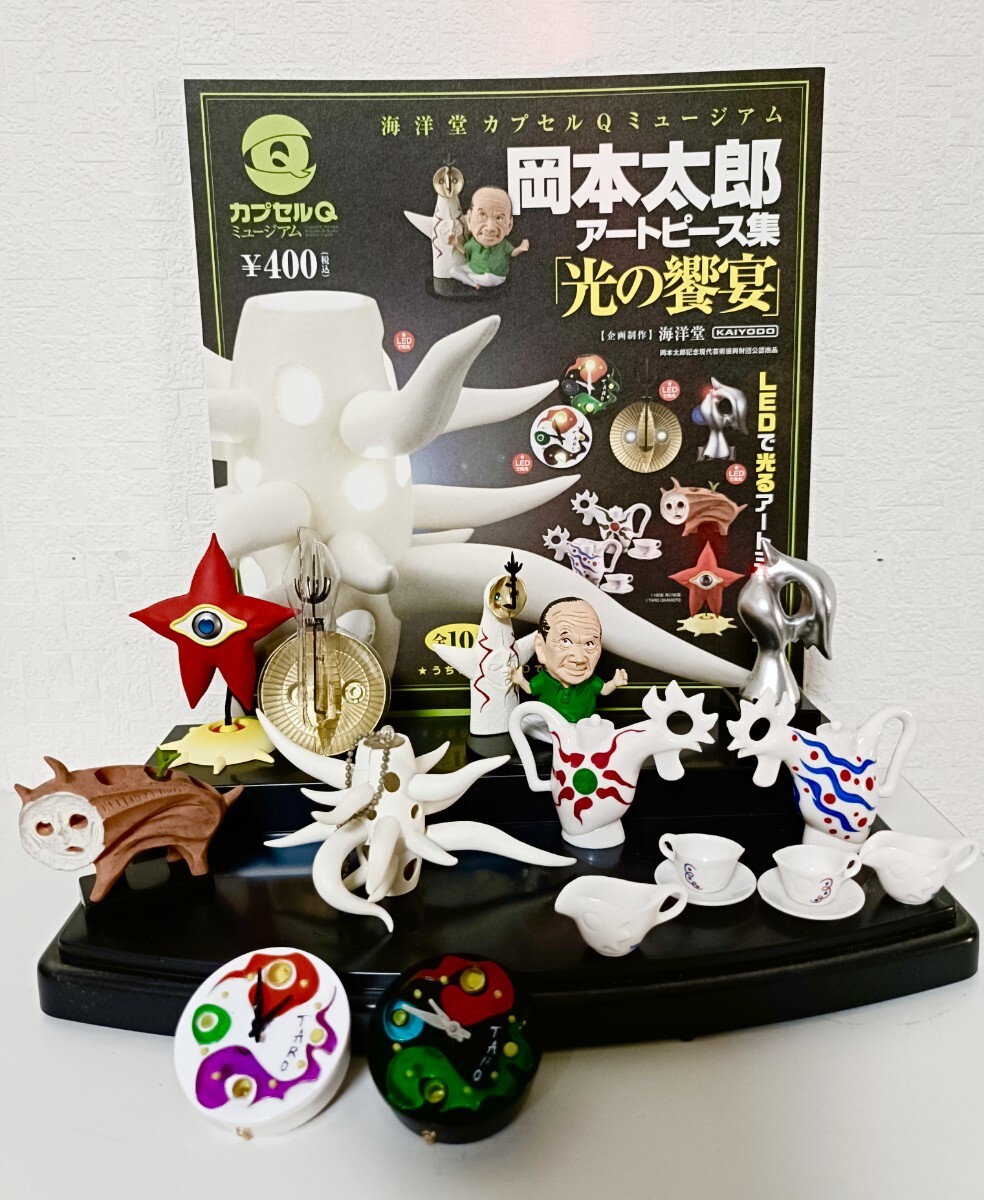 Yahoo!オークション -「岡本太郎太陽の塔」(おもちゃ、ゲーム
