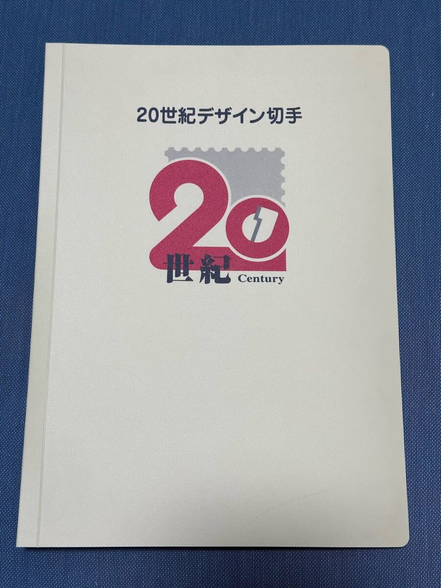 楽天市場】20世紀 切手（切手｜金券）：カタログギフト