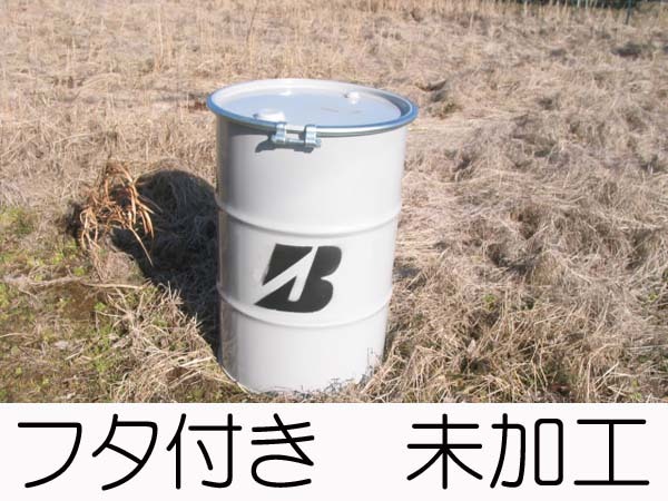 2025年最新】ドラム缶 焼却炉のおすすめ商品 | 焚き火台や 2025年最新】ドラム缶 焼却炉のおすすめ商品 | 焚き火台や