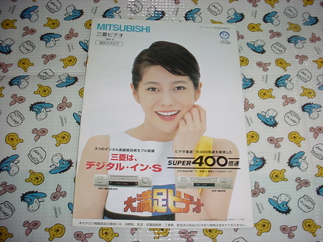 2025年最新】Yahoo!オークション -三菱(その他)の中古品・新品 2025年最新】Yahoo!オークション -三菱(その他)の中古品・新品