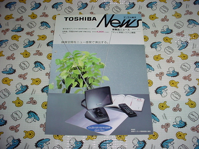 2025年最新】Yahoo!オークション -東芝(テレビ)の中古品・新品 2025年最新】Yahoo!オークション -東芝(テレビ)の中古品・新品