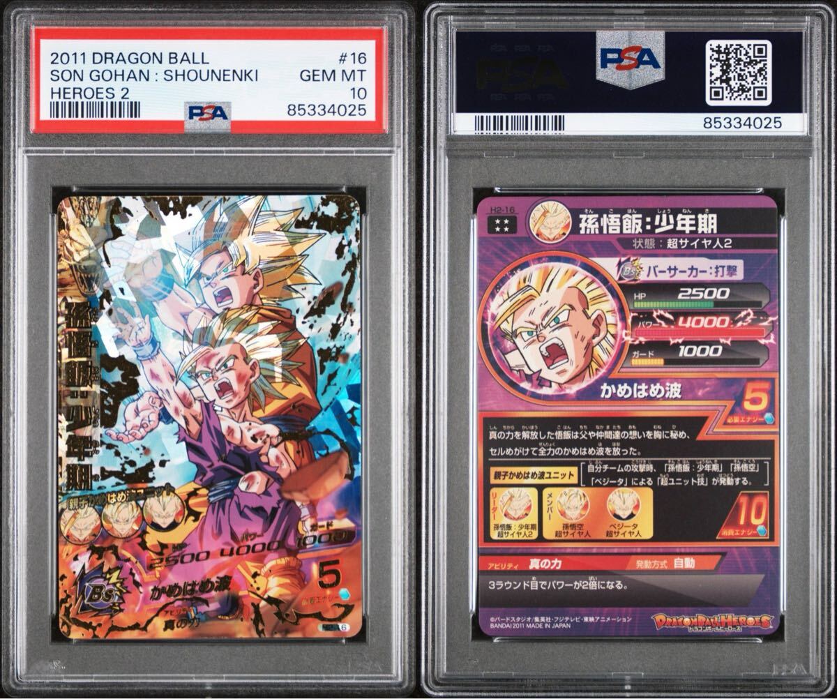 Yahoo!オークション -「親子かめはめ波」(ドラゴンボール Yahoo!オークション -「親子かめはめ波」(ドラゴンボール