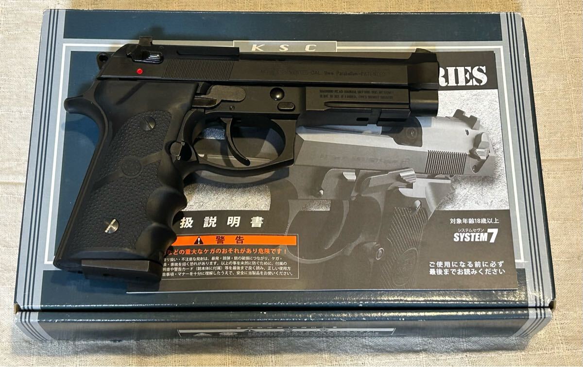 Yahoo!オークション -「ksc m92 バーテック」の落札相場・落札価格 Yahoo!オークション -「ksc m92 バーテック」の落札相場・落札価格