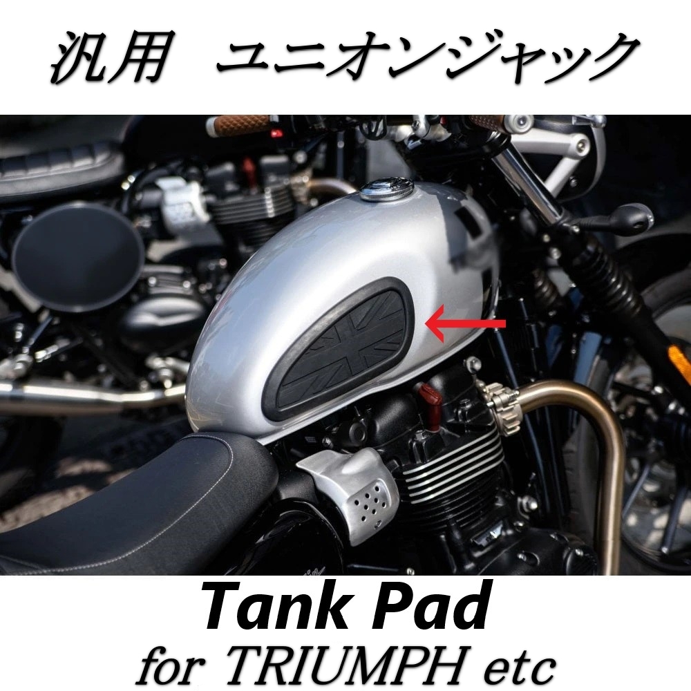 Yahoo!オークション -「トライアンフ」(トライアンフ用) (タンク Yahoo!オークション -「トライアンフ」(トライアンフ用) (タンク
