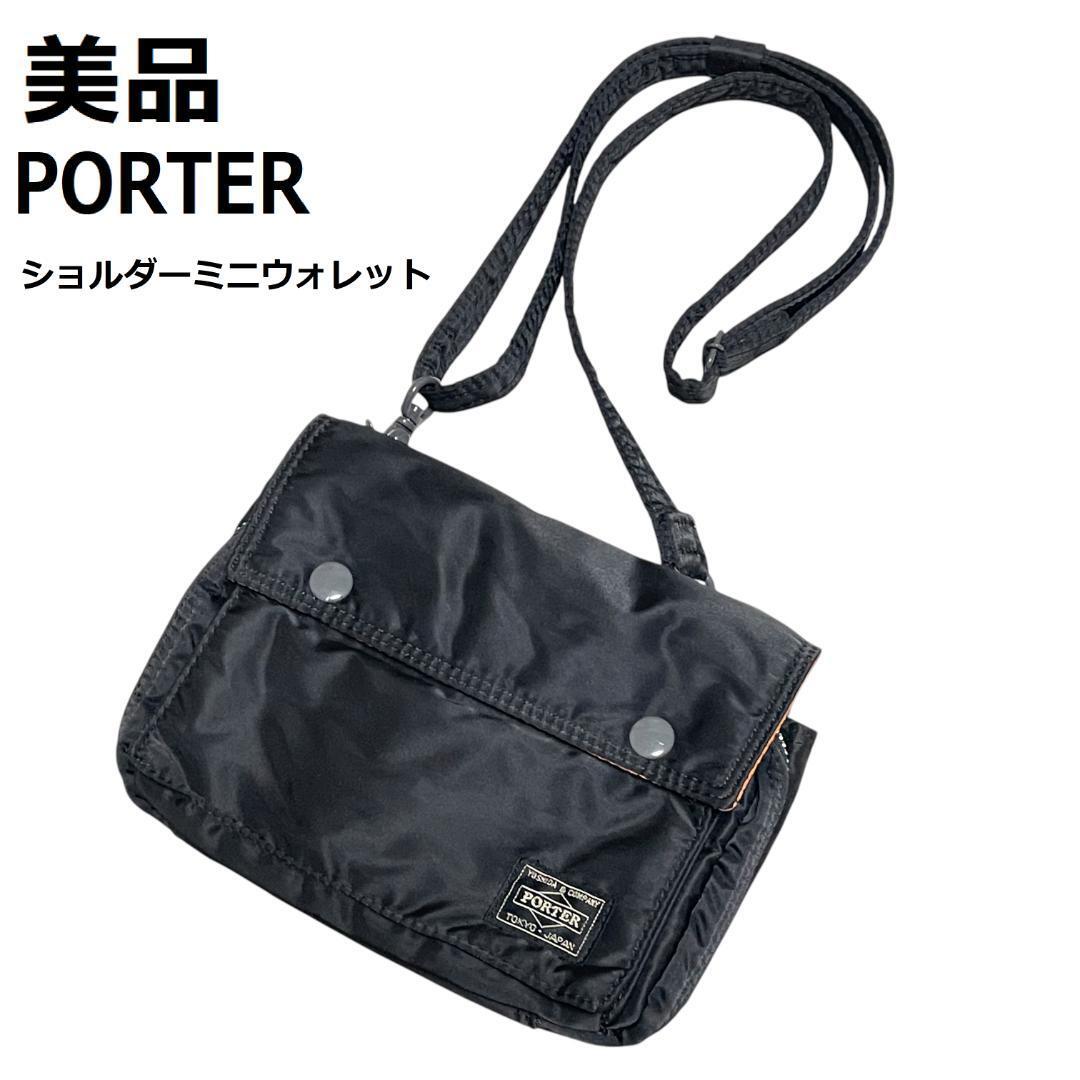 2025年最新】Yahoo!オークション -porter ミニショルダーバッグ 2025年最新】Yahoo!オークション -porter ミニショルダーバッグ