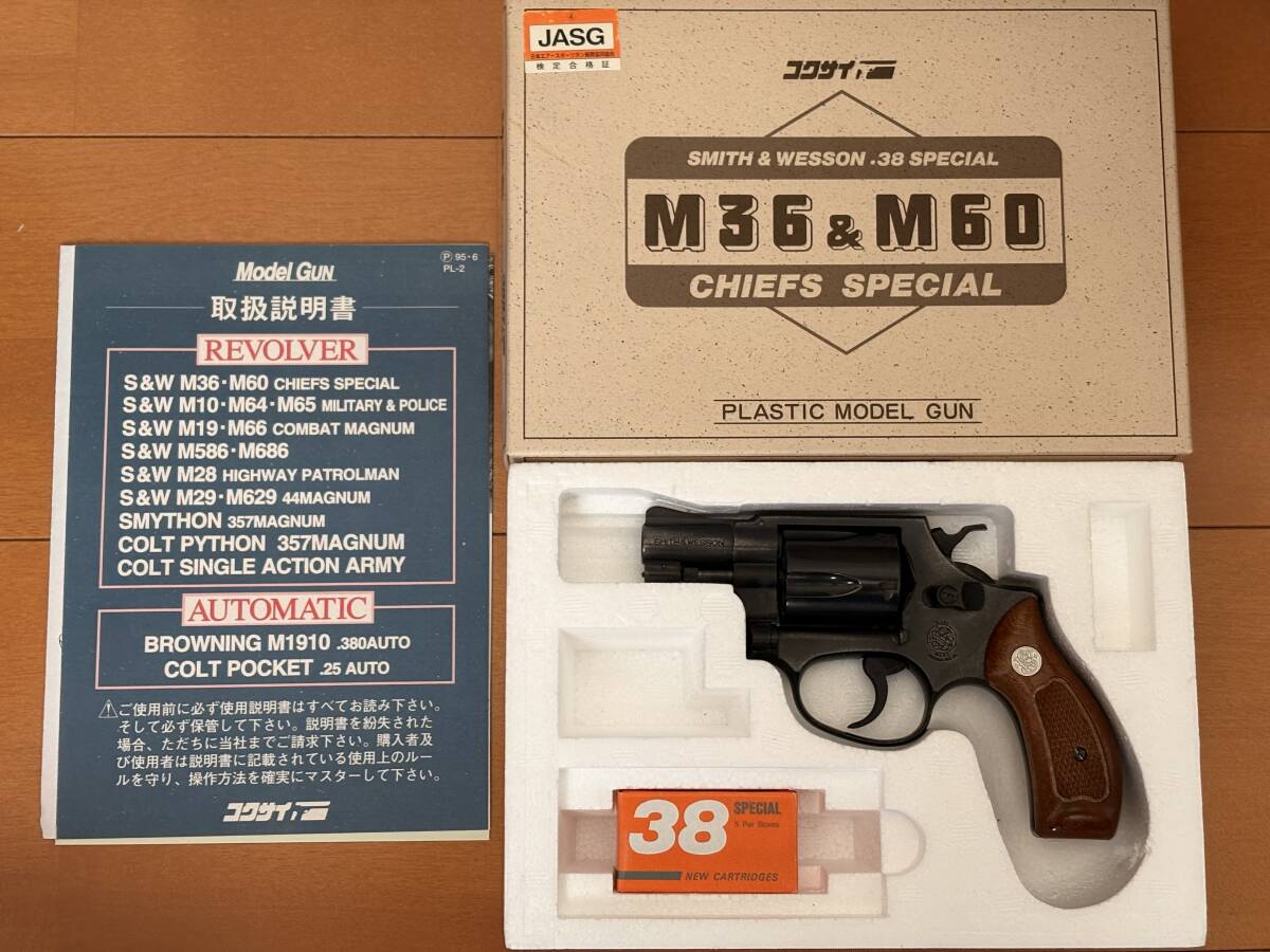 Yahoo!オークション -「コクサイ m36」の落札相場・落札価格 Yahoo!オークション -「コクサイ m36」の落札相場・落札価格