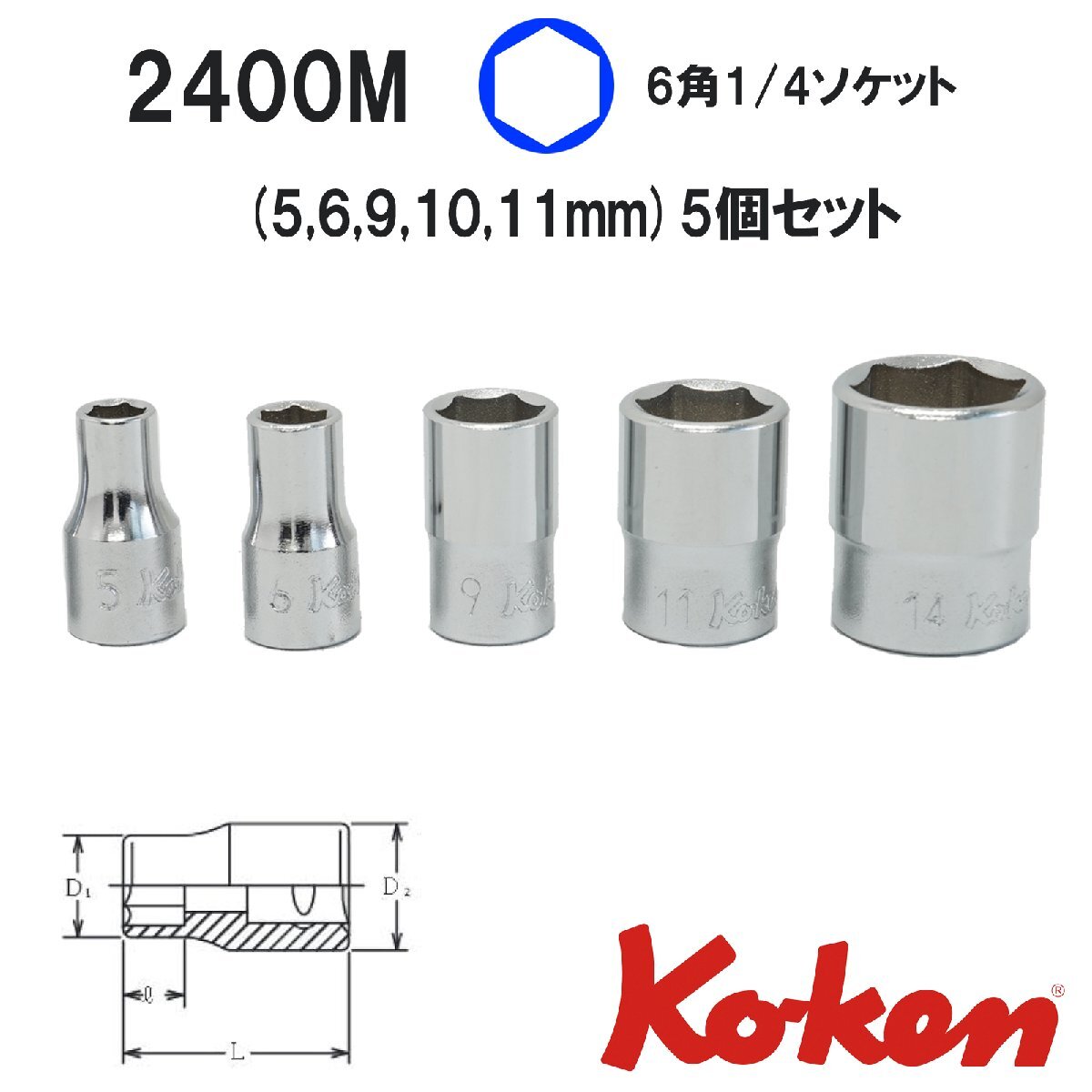 2025年最新】Yahoo!オークション -コーケン 工具 セットの中古品 2025年最新】Yahoo!オークション -コーケン 工具 セットの中古品