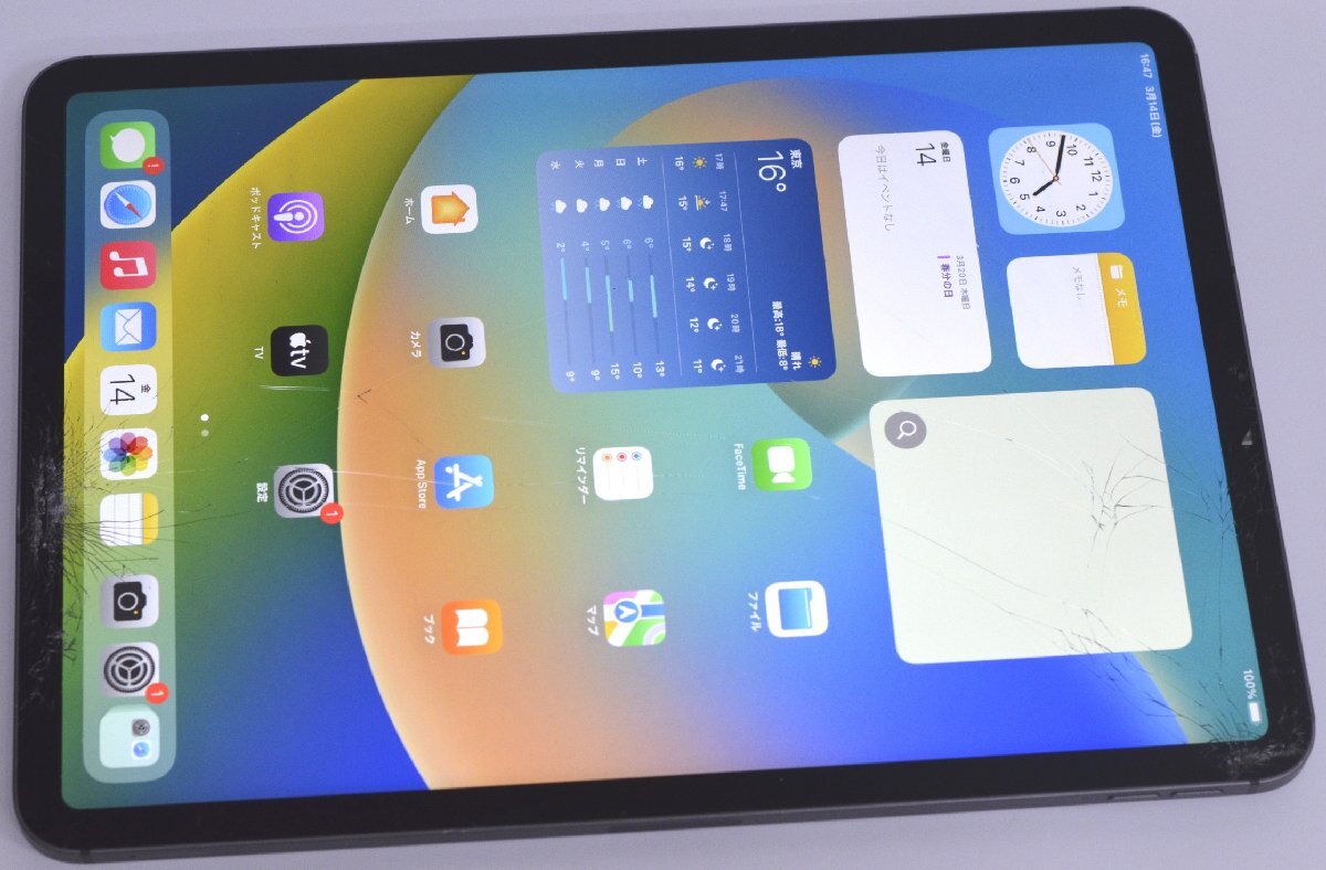 Yahoo!オークション -「ipad pro 11 第1世代 256gb」の落札相場 Yahoo!オークション -「ipad pro 11 第1世代 256gb」の落札相場