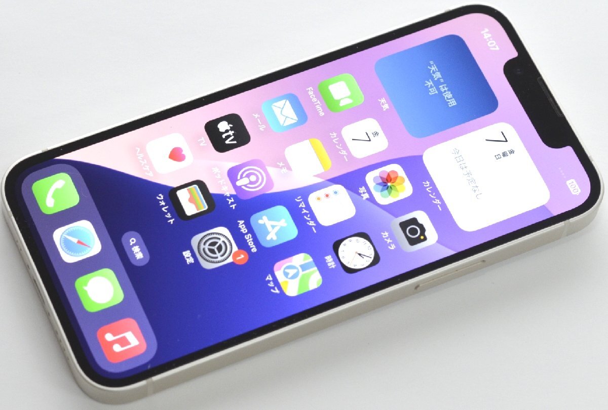 Yahoo!オークション -「iphone 13 mini 100%」の落札相場・落札価格 Yahoo!オークション -「iphone 13 mini 100%」の落札相場・落札価格