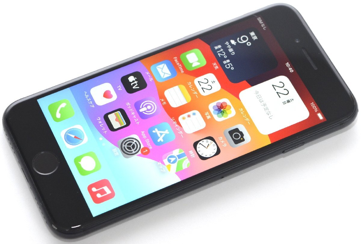 Yahoo!オークション -「iPhone 部品取り」の落札相場・落札価格 Yahoo!オークション -「iPhone 部品取り」の落札相場・落札価格