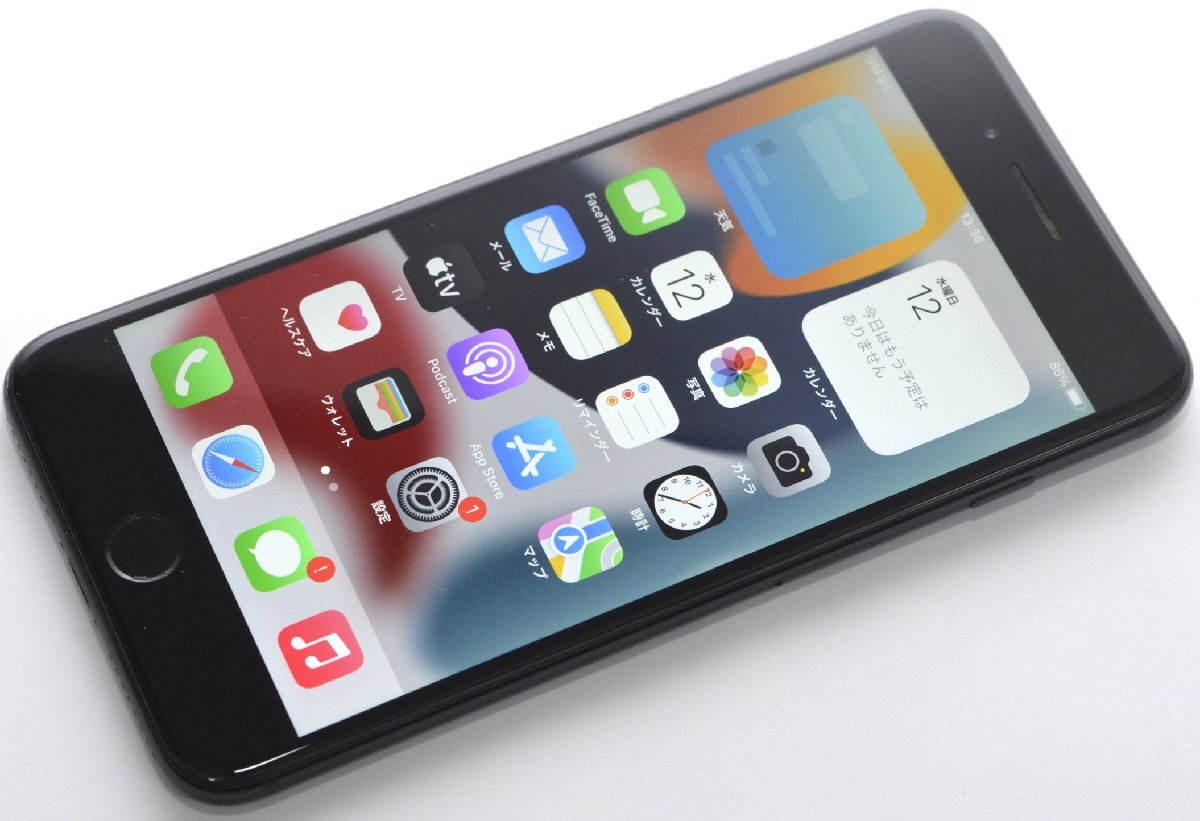 Yahoo!オークション -「iphone7 plus ジャンク」の落札相場 Yahoo!オークション -「iphone7 plus ジャンク」の落札相場