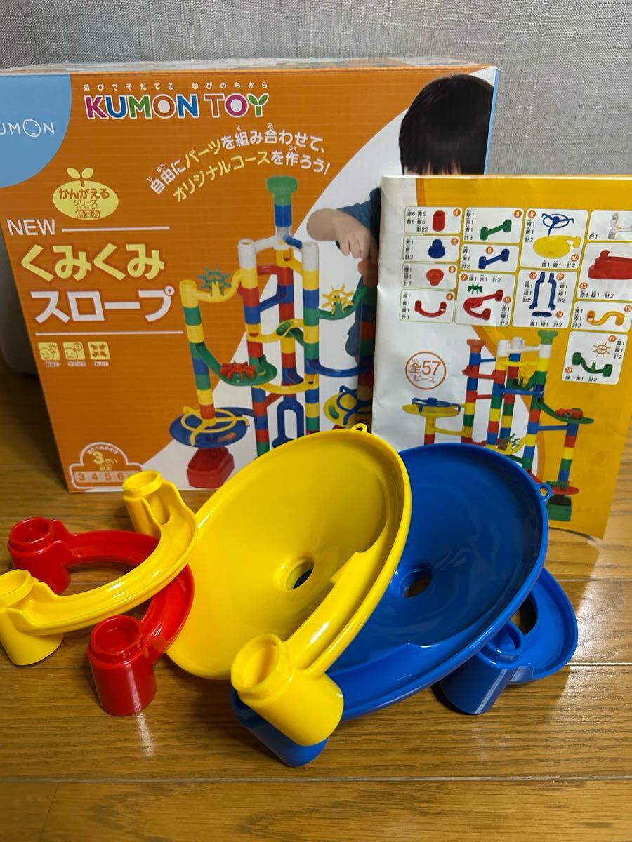 2025年最新】Yahoo!オークション -くみくみスロープの中古品 2025年最新】Yahoo!オークション -くみくみスロープの中古品