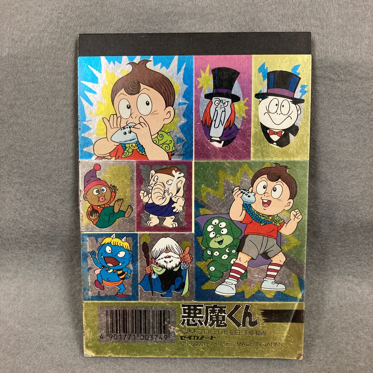 2025年最新】Yahoo!オークション -悪魔くん シールの中古品 2025年最新】Yahoo!オークション -悪魔くん シールの中古品