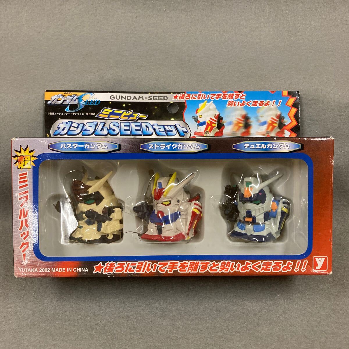 ガンプラまとめ売りSEEDセット新品未開封 Yahoo!オークション -「ガンダムseed セット」の落札相場・落札価格