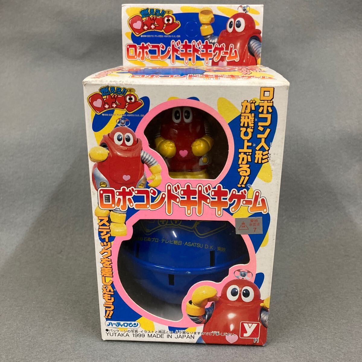 Yahoo!オークション -「燃えろロボコン」(ビンテージ) の落札 Yahoo!オークション -「燃えろロボコン」(ビンテージ) の落札