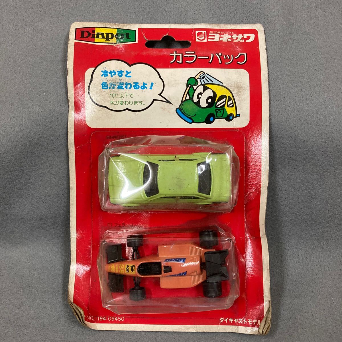 Yahoo!オークション -「昭和レトロ」(ダイヤペット) (自動車)の Yahoo!オークション -「昭和レトロ」(ダイヤペット) (自動車)の