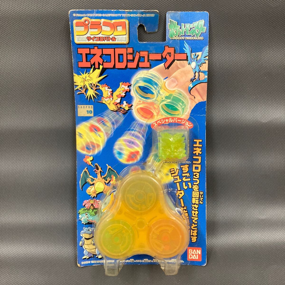 Yahoo!オークション -「プラコロ ポケモン」(キャラクタードール Yahoo!オークション -「プラコロ ポケモン」(キャラクタードール