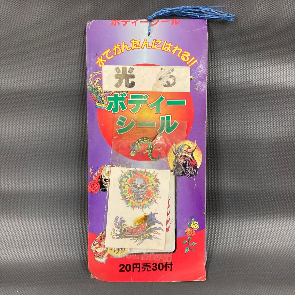 2025年最新】Yahoo!オークション -昭和レトロシールの中古品 2025年最新】Yahoo!オークション -昭和レトロシールの中古品