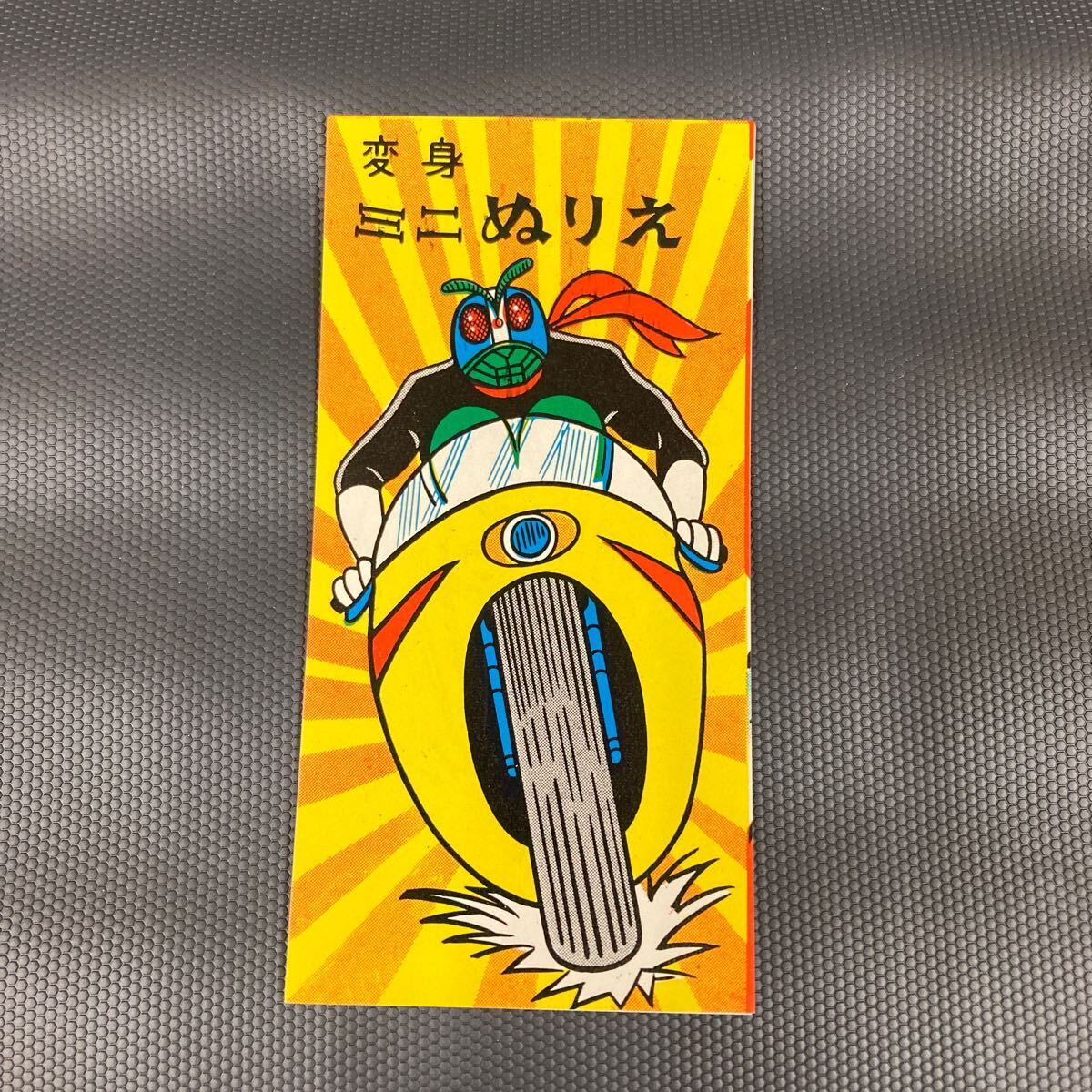 Yahoo!オークション -「突撃 ヒューマン」(ビンテージ) の落札 Yahoo!オークション -「突撃 ヒューマン」(ビンテージ) の落札