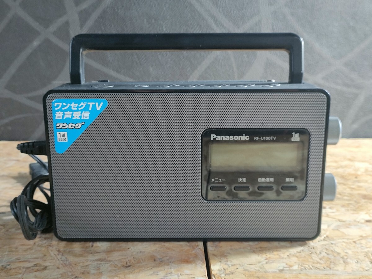Yahoo!オークション -「rf-u100tv」(ラジオ) (オーディオ機器)の Yahoo!オークション -「rf-u100tv」(ラジオ) (オーディオ機器)の