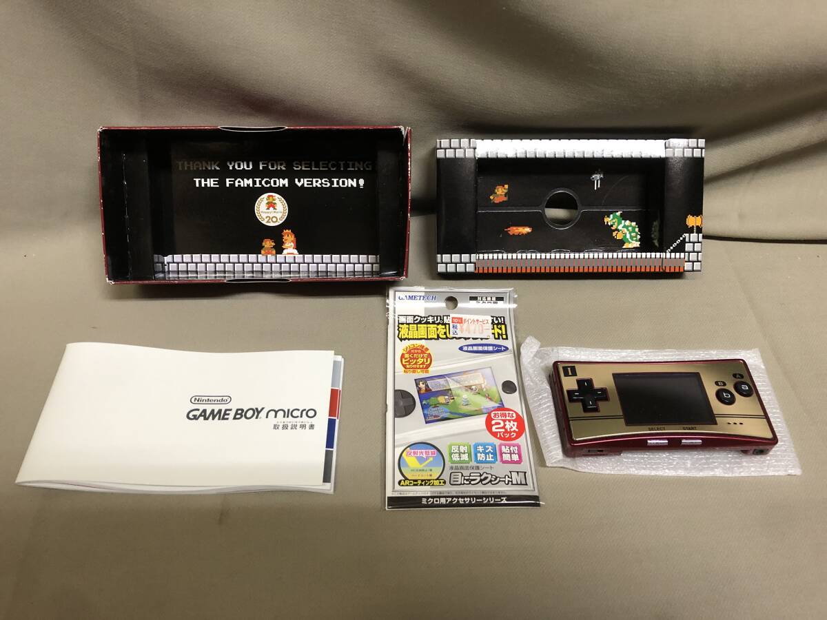 Yahoo!オークション -「ゲームボーイミクロファミコンカラー」の Yahoo!オークション -「ゲームボーイミクロファミコンカラー」の