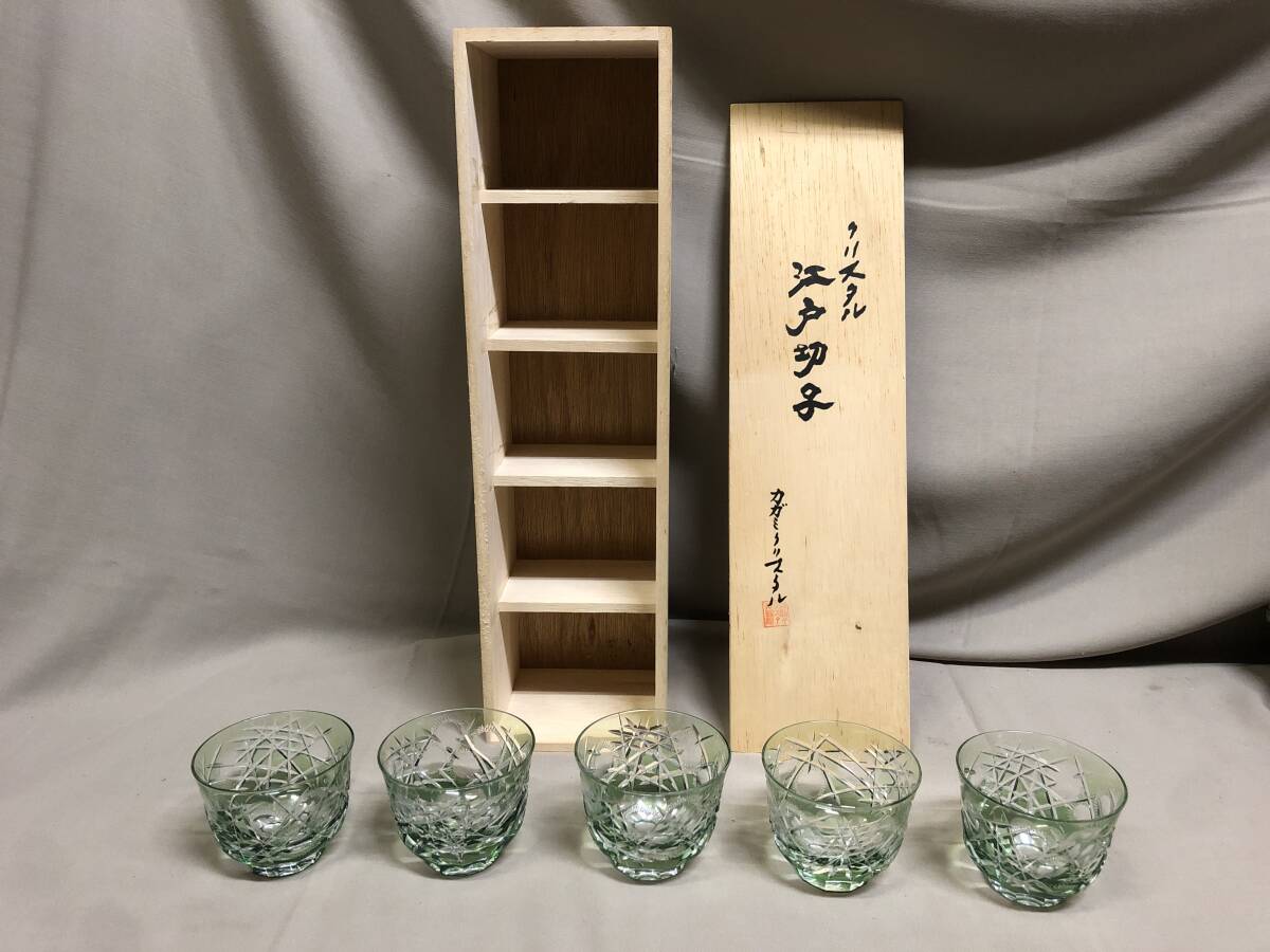Yahoo!オークション -「根本」(ガラス) (工芸品)の落札相場 Yahoo!オークション -「根本」(ガラス) (工芸品)の落札相場