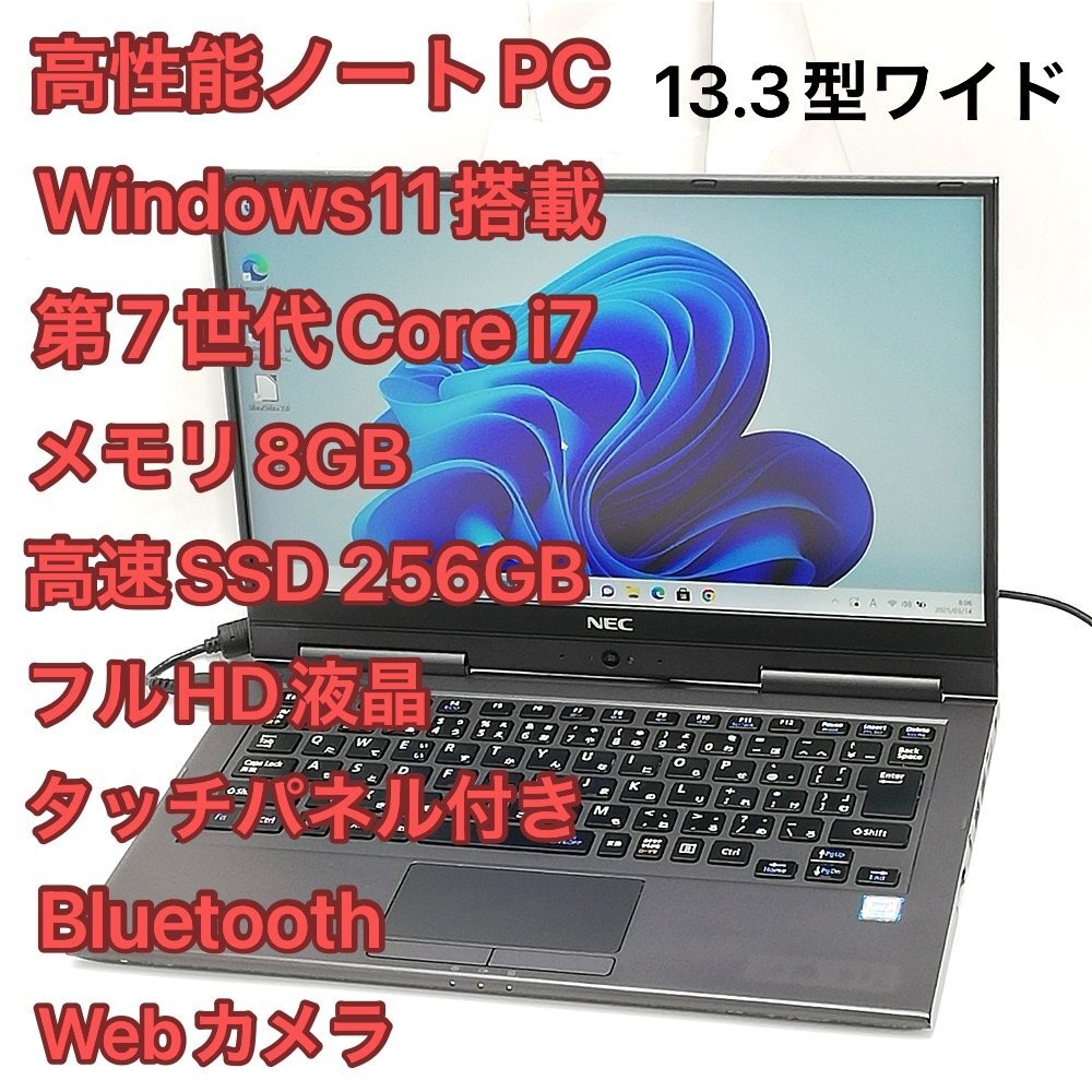 Yahoo!オークション -「pc-gn276u1ga」の落札相場・落札価格 Yahoo!オークション -「pc-gn276u1ga」の落札相場・落札価格