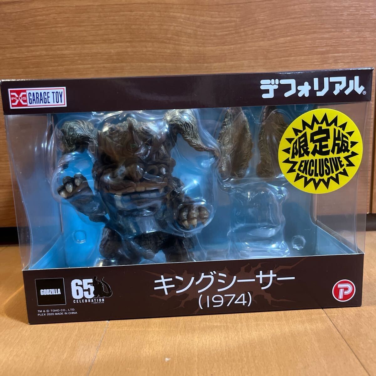 クローズ WORST 金山丈 キングジョー ソフビ鴉魂 フィギュア