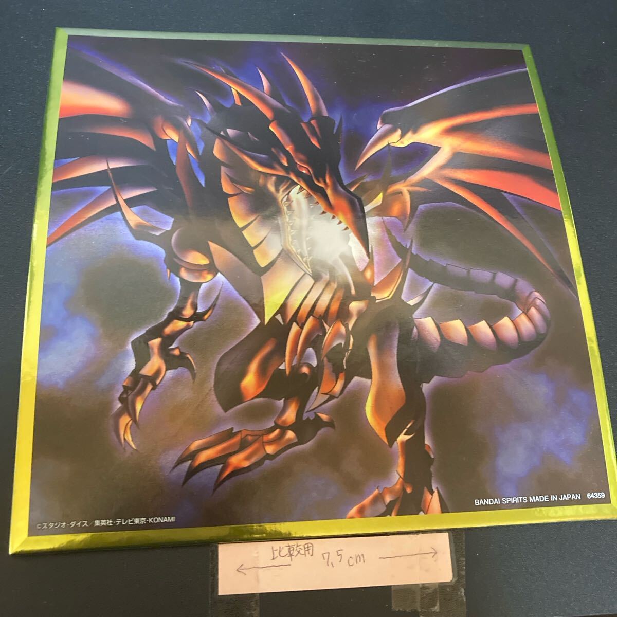 【PSA4】真紅眼の黒竜 レッドアイズ Vol.3 ウルトラレア 遊戯王 初期 真紅眼の黒竜 vol.3の値段と価格推移は?|3件の売買データから