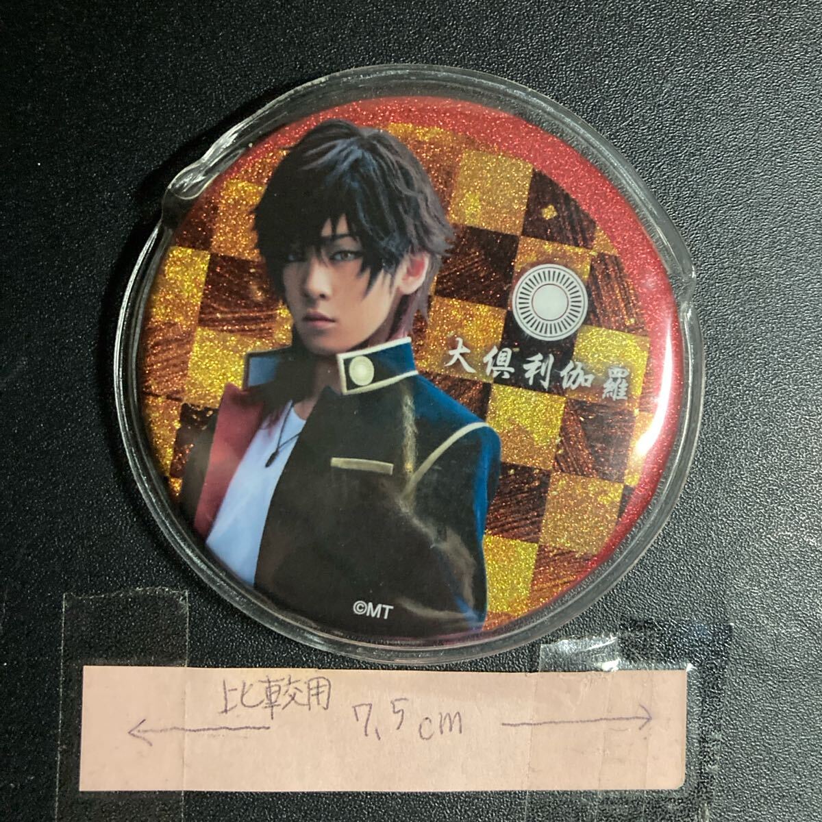 2025年最新】Yahoo!オークション -大倶利伽羅 刀ミュの中古品