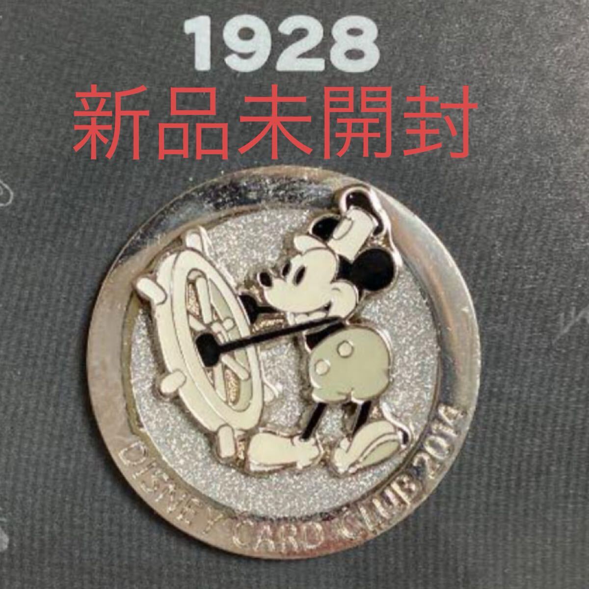 2025年最新】Yahoo!オークション -ディズニー 5周年 ピンの中古 2025年最新】Yahoo!オークション -ディズニー 5周年 ピンの中古