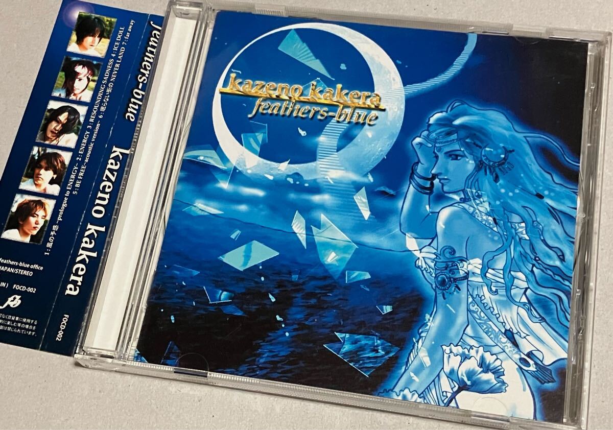 2025年最新】Yahoo!オークション -ビジュアル系 cd(インディーズ