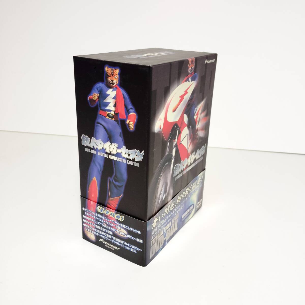 Yahoo!オークション -「鉄人タイガーセブン dvd」の落札相場 Yahoo!オークション -「鉄人タイガーセブン dvd」の落札相場