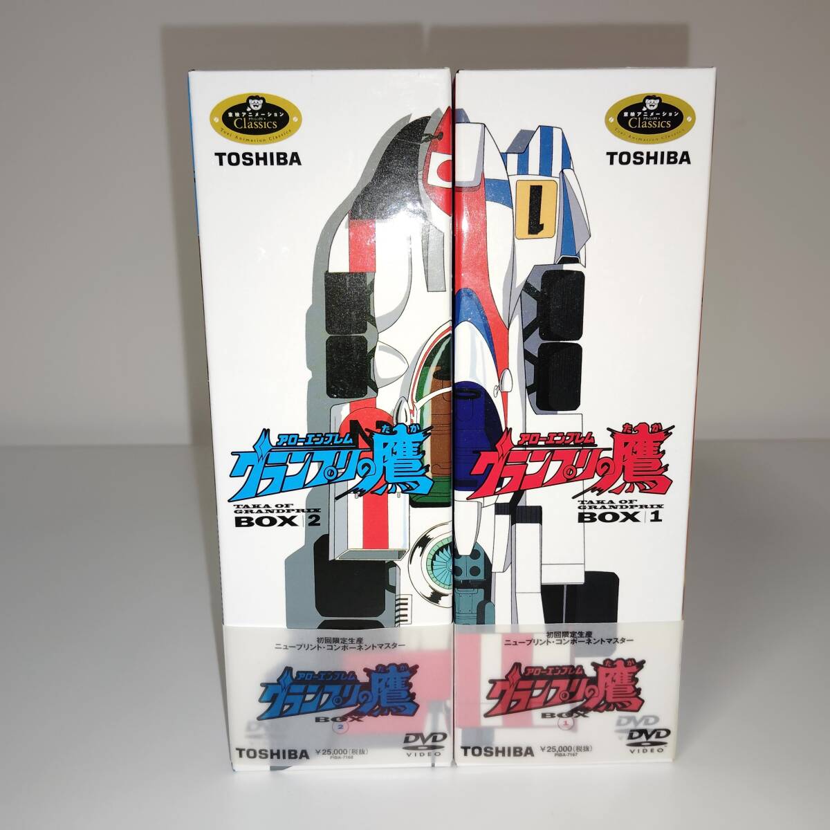 2025年最新】Yahoo!オークション -グランプリの鷹の中古品・新品