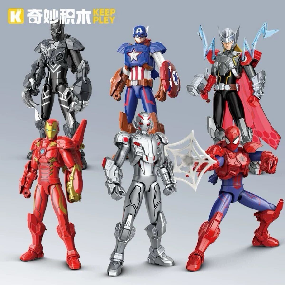 2025年最新】Yahoo!オークション -アベンジャーズフィギュア 2025年最新】Yahoo!オークション -アベンジャーズフィギュア