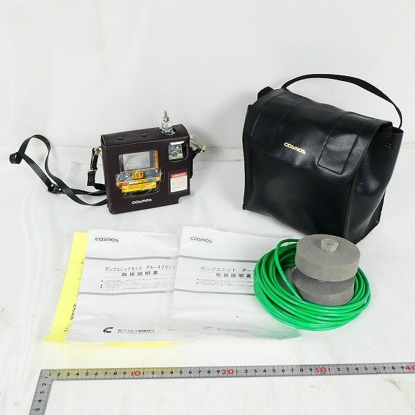 Yahoo!オークション -「cosmos ii」(測定器) (工具、DIY用品)の Yahoo!オークション -「cosmos ii」(測定器) (工具、DIY用品)の